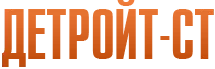 detroit-st.ru detroit-st.ru