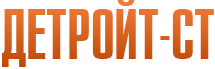detroit-st.ru detroit-st.ru